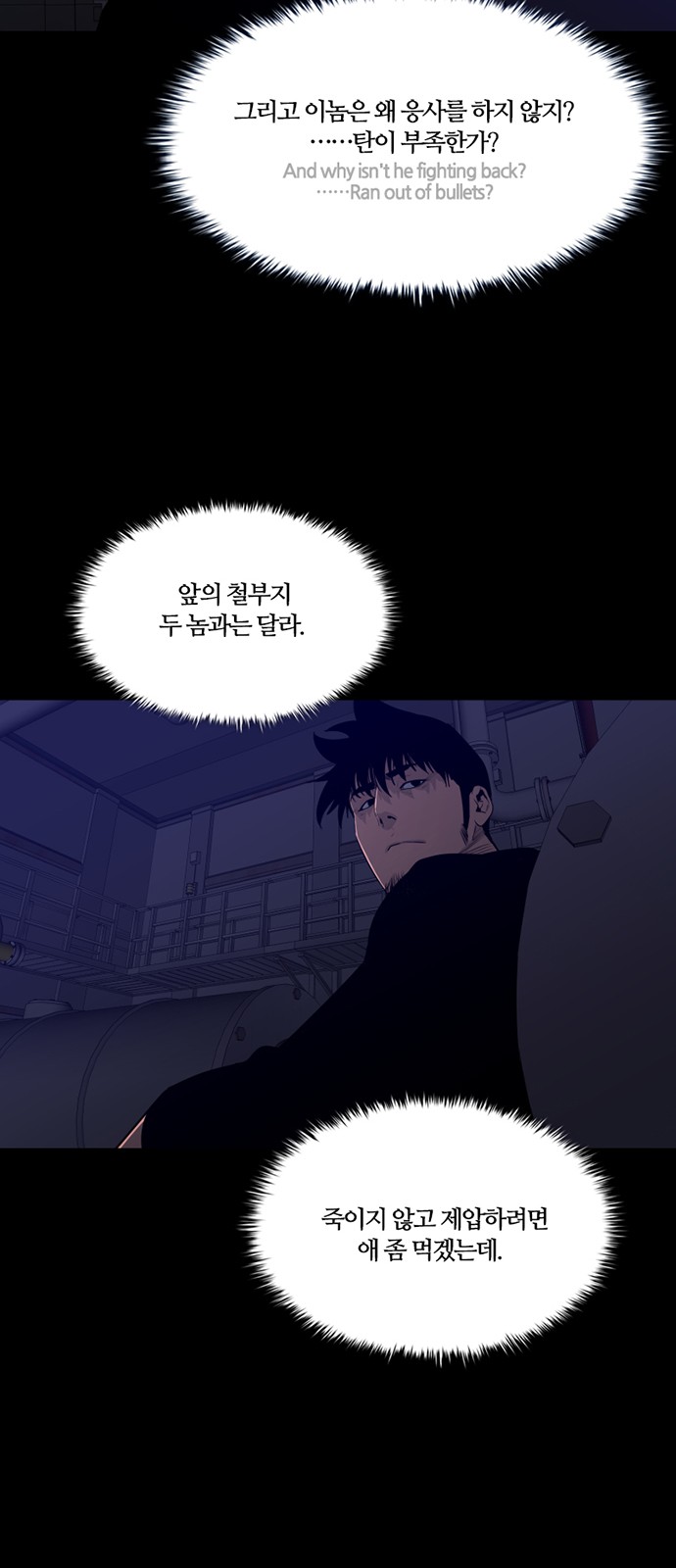 24 페이지