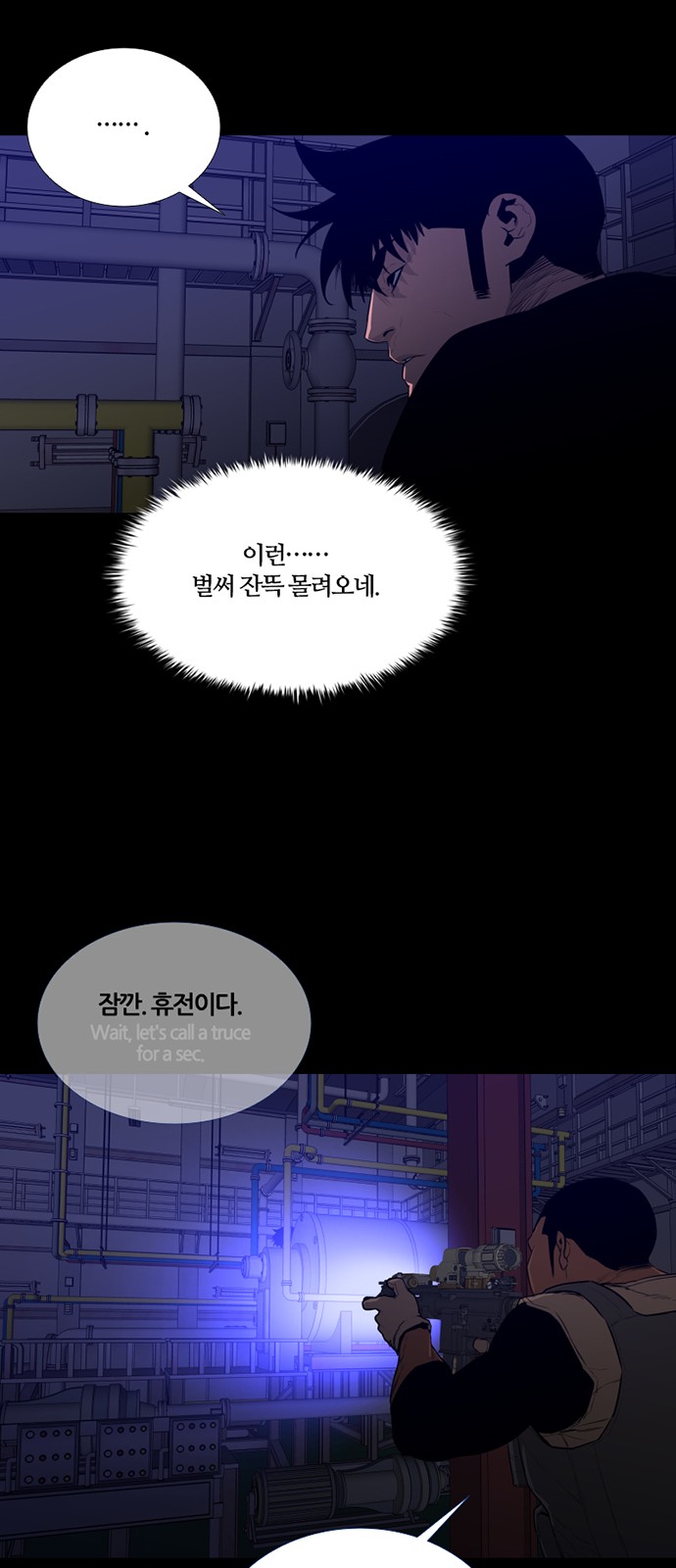 25 페이지