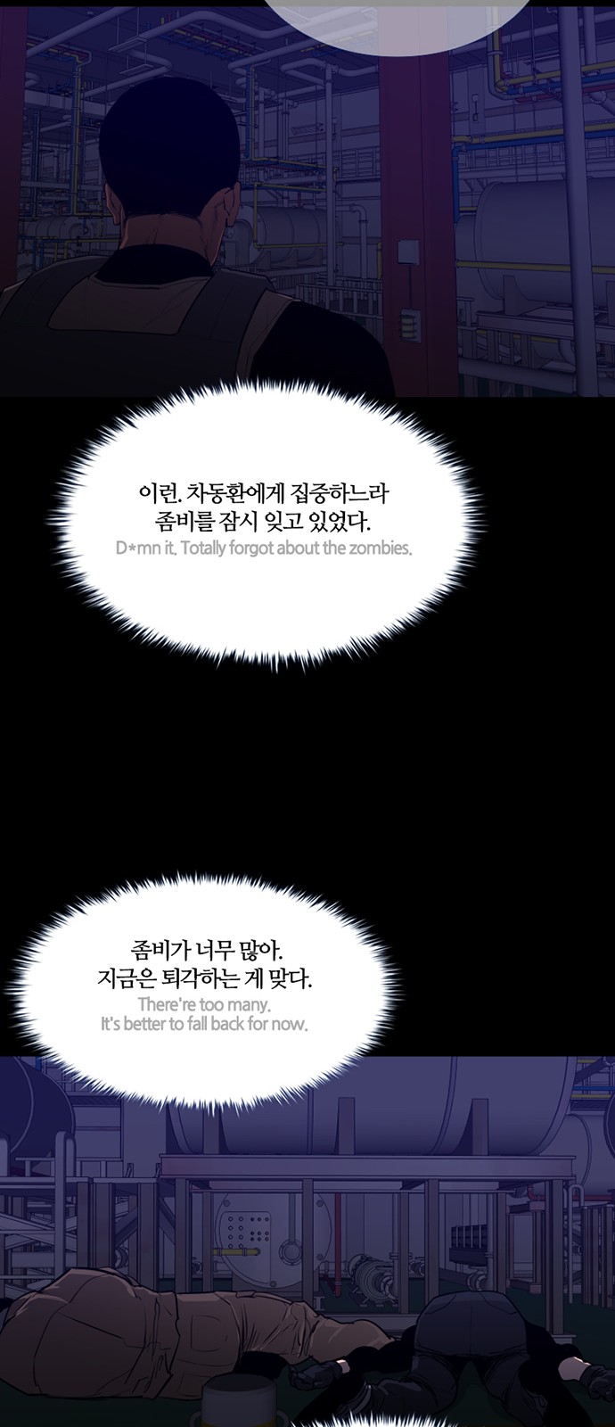 28 페이지