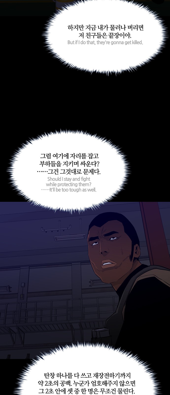 29 페이지