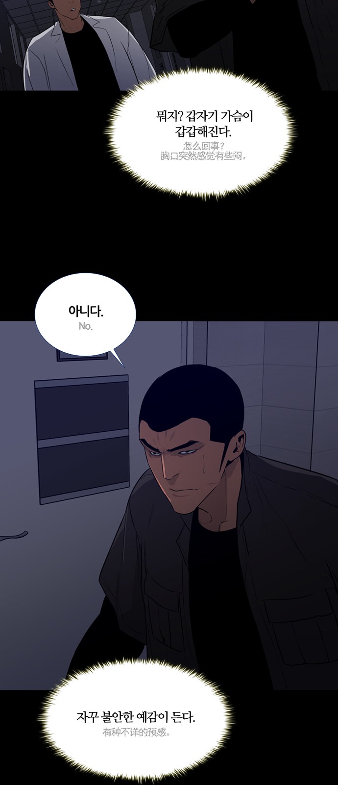 3 페이지