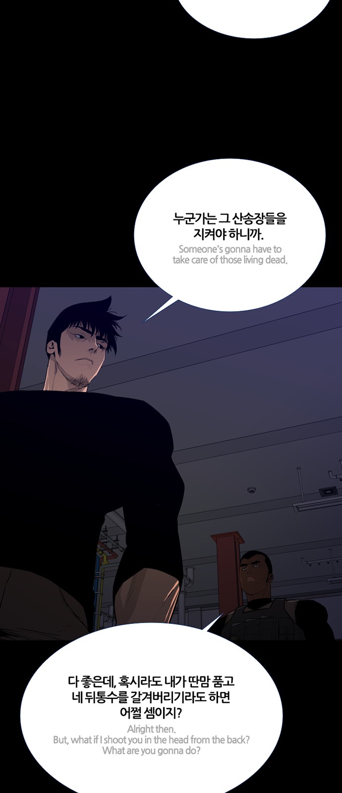 37 페이지