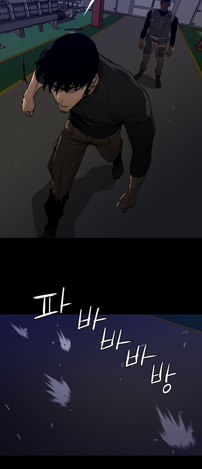 39 페이지