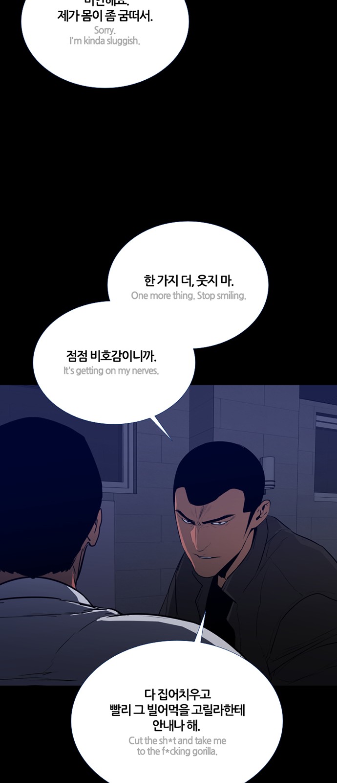 8 페이지