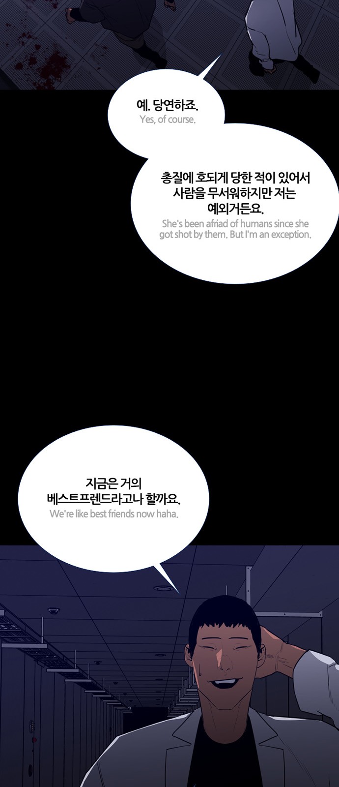 18 페이지