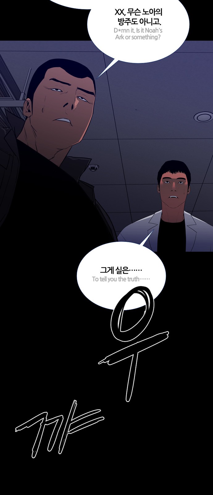 31 페이지