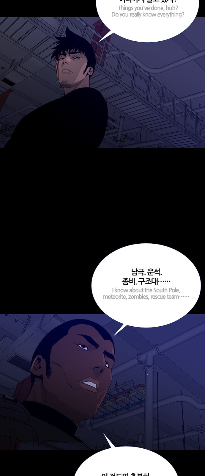 47 페이지