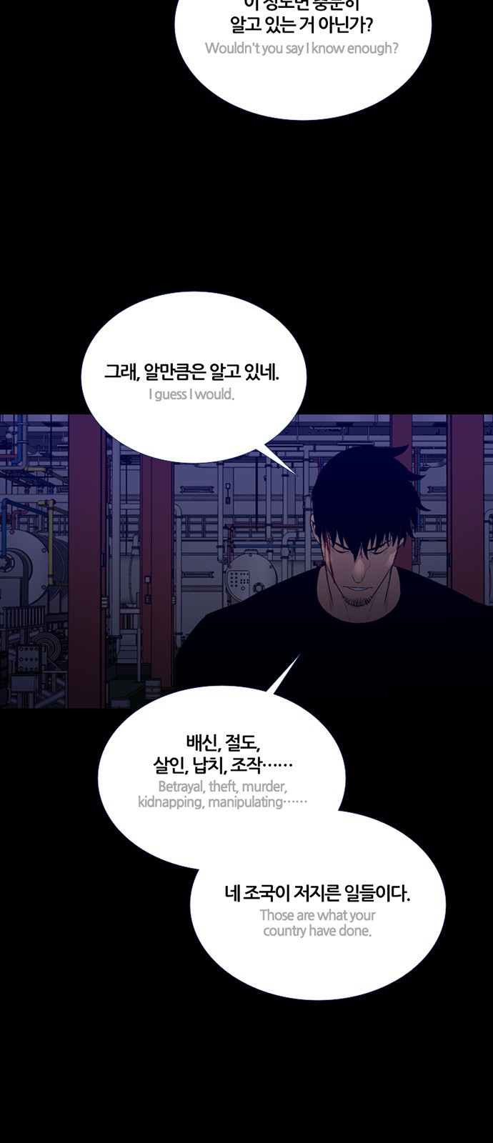 48 페이지