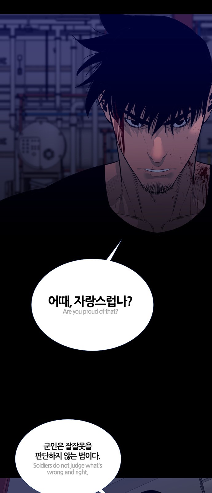 49 페이지