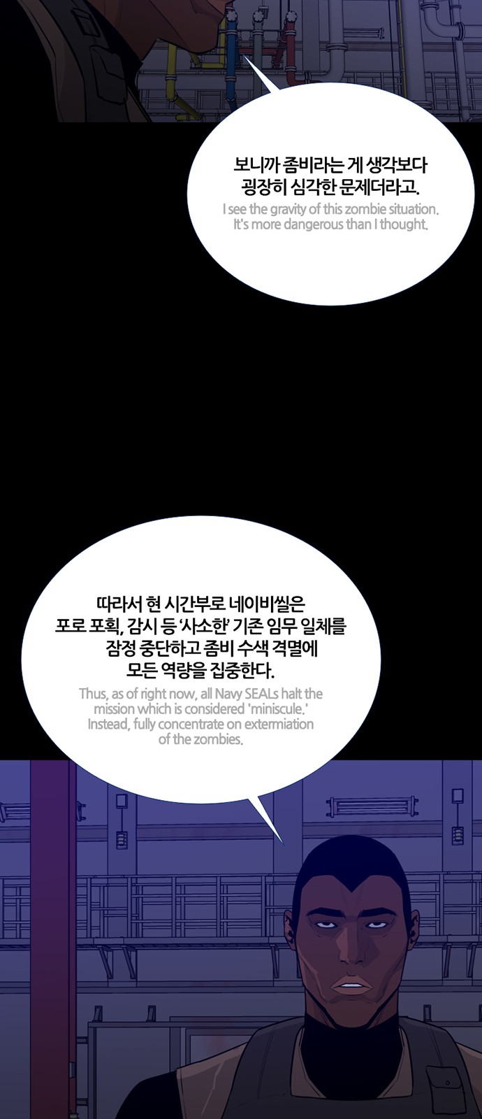 52 페이지