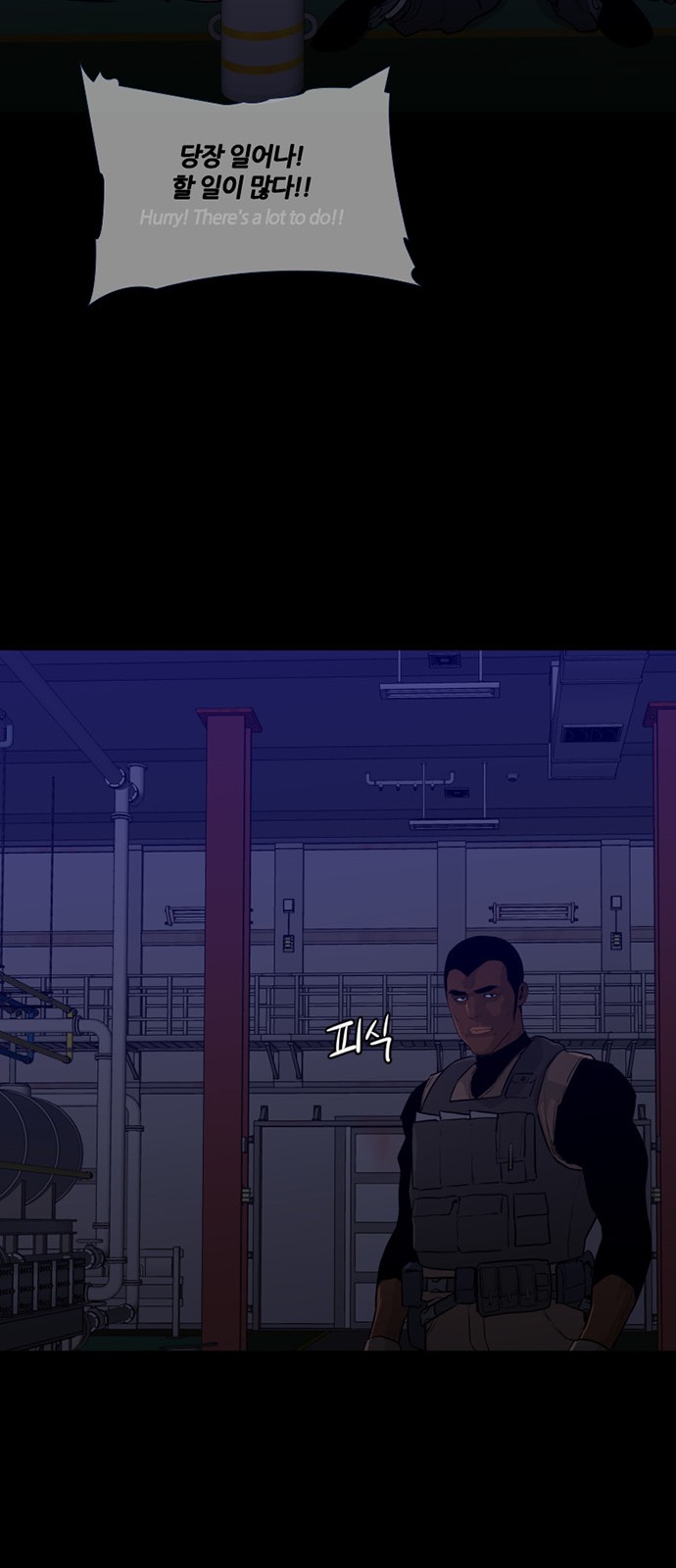 58 페이지