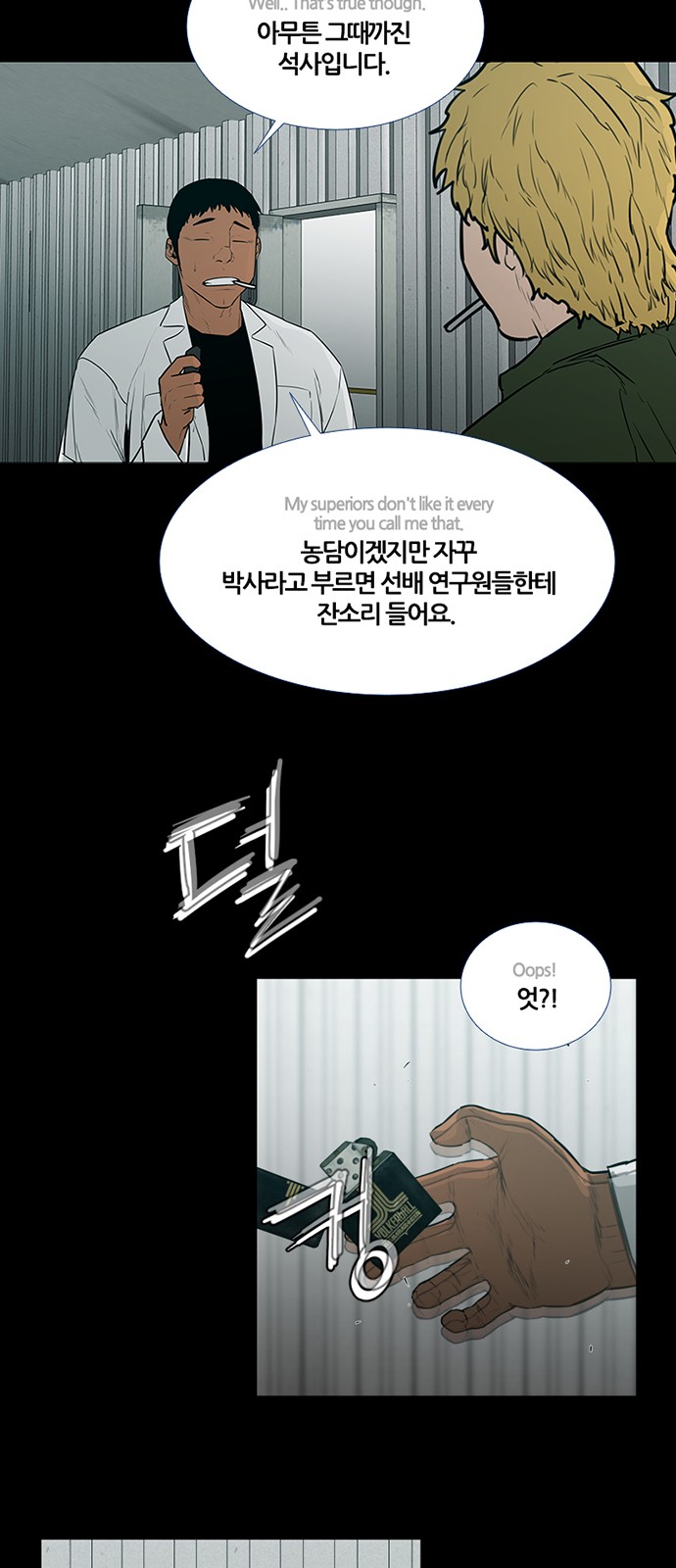 16 페이지
