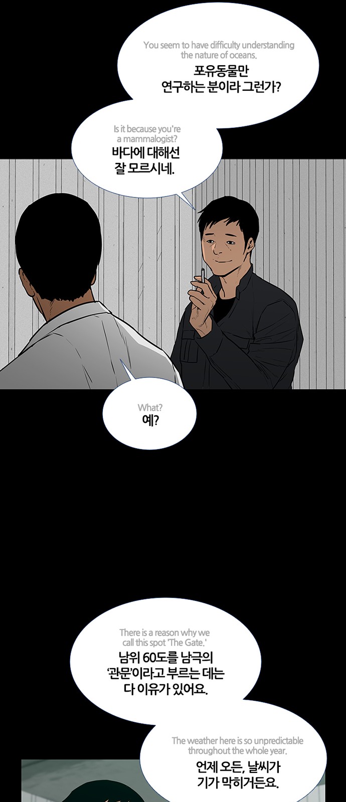 19 페이지