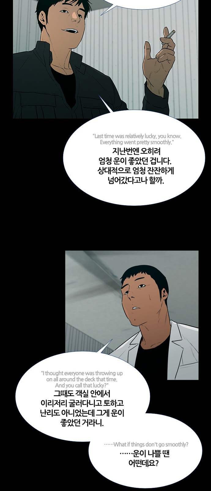20 페이지