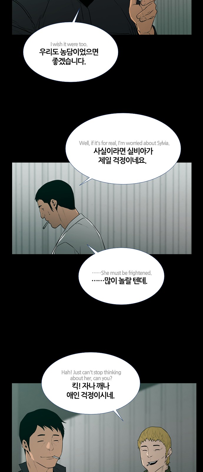 24 페이지