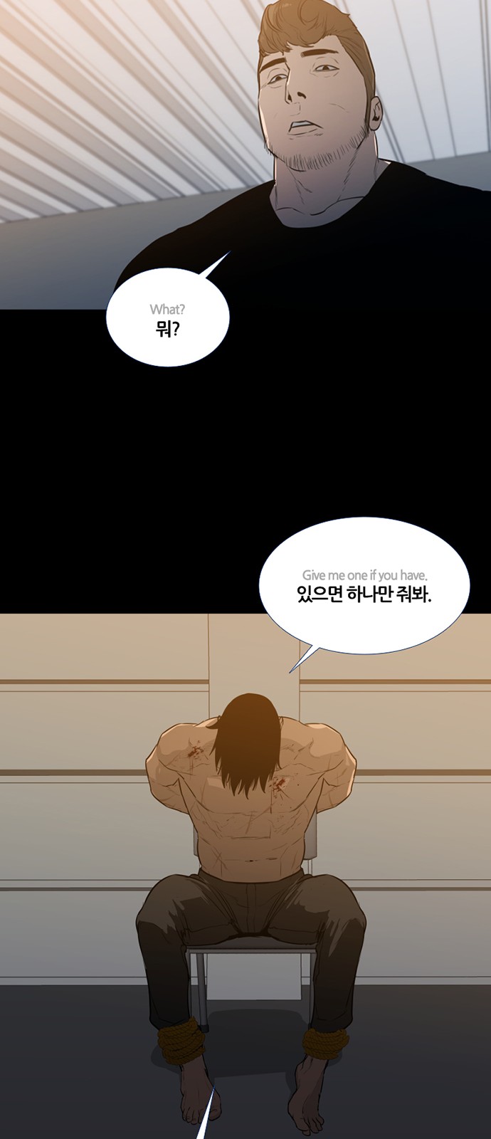 27 페이지