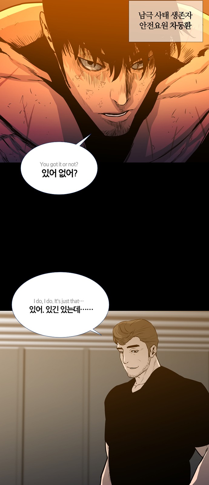 29 페이지