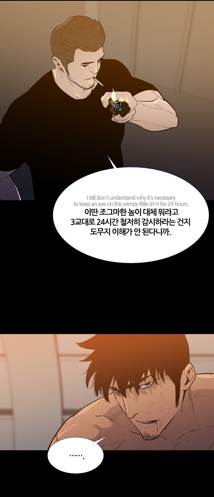 32 페이지