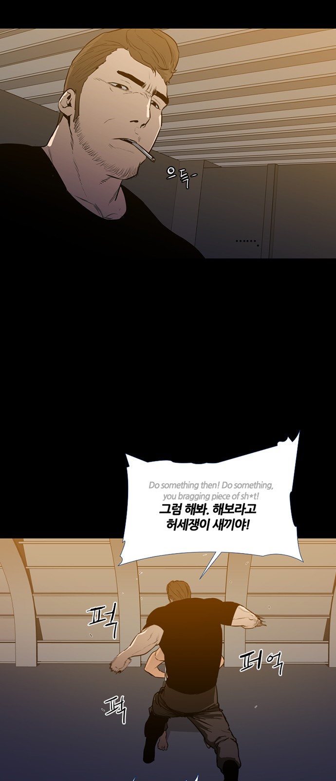 36 페이지
