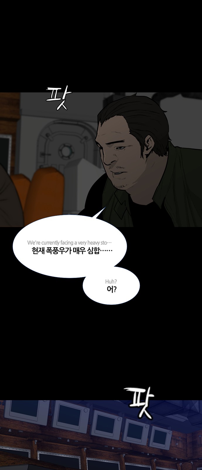 44 페이지