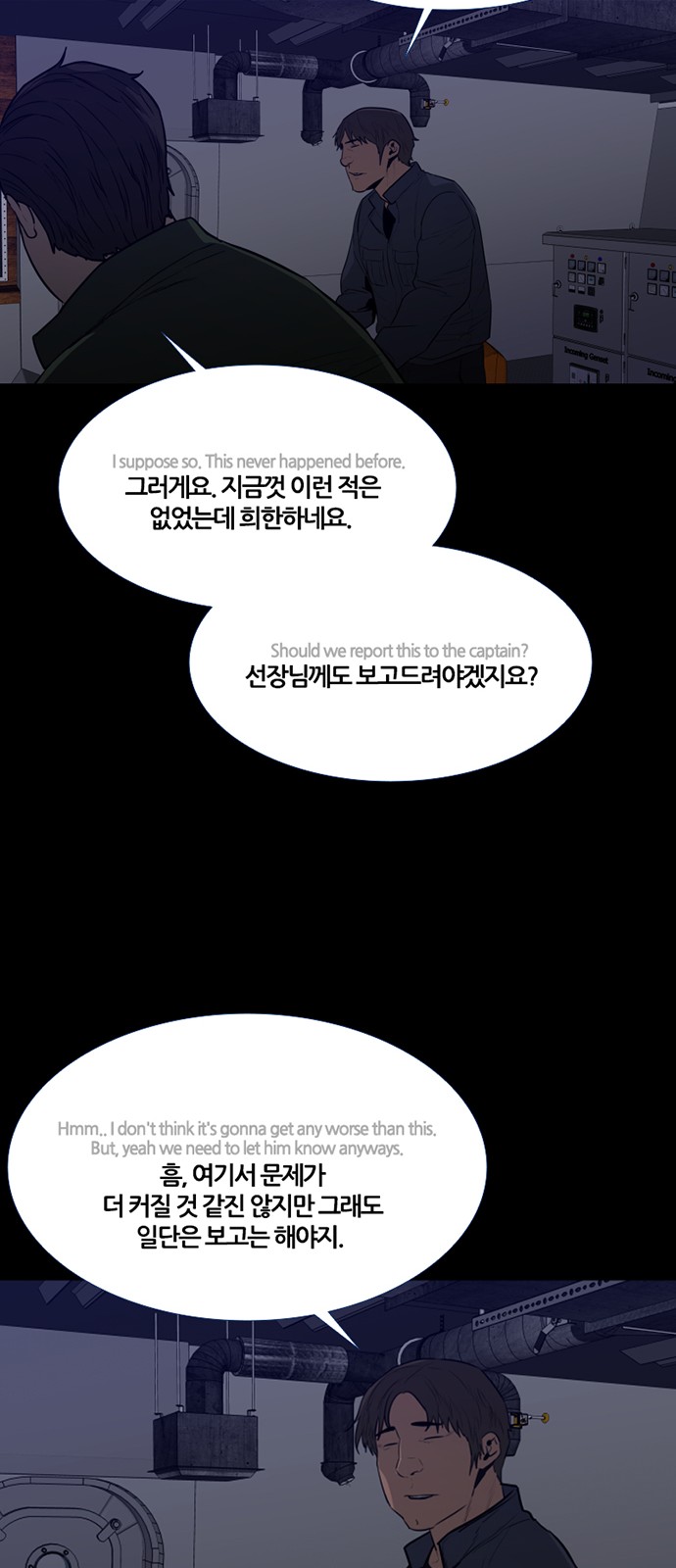 48 페이지