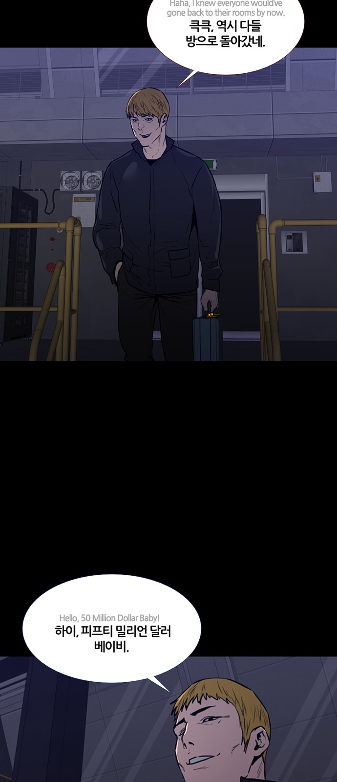 55 페이지