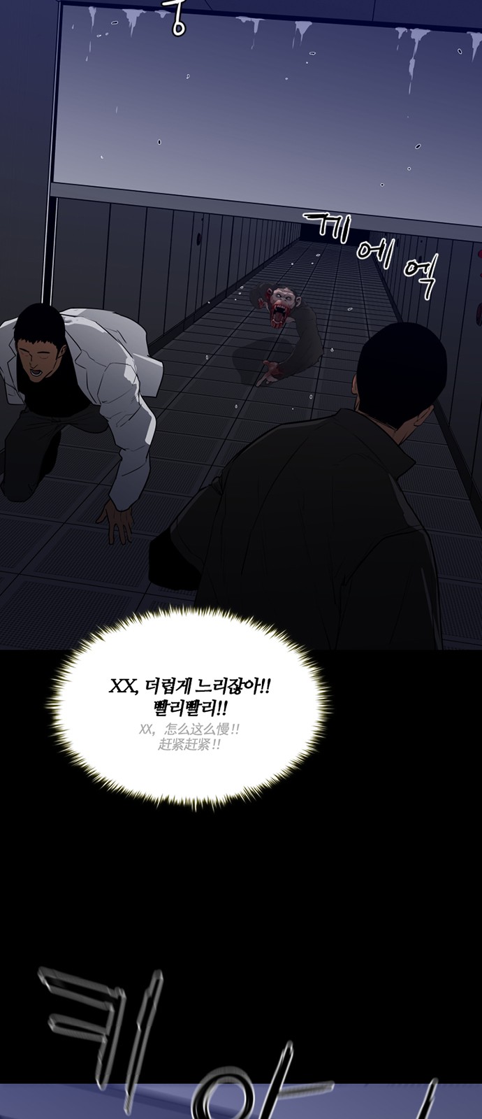 26 페이지