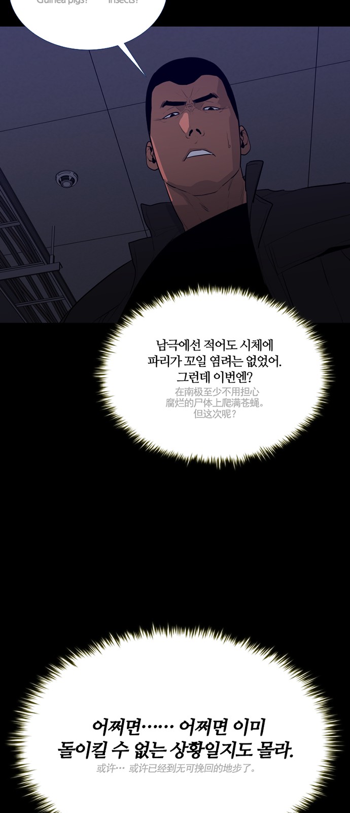 44 페이지