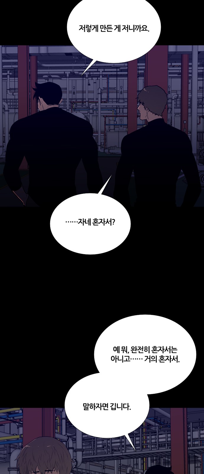 48 페이지