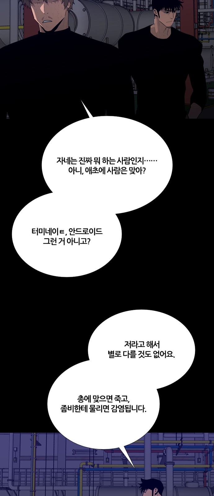 49 페이지