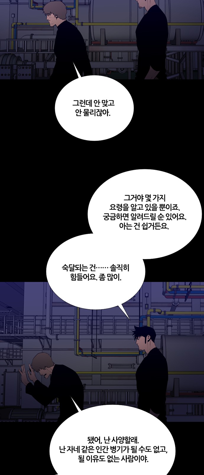 50 페이지