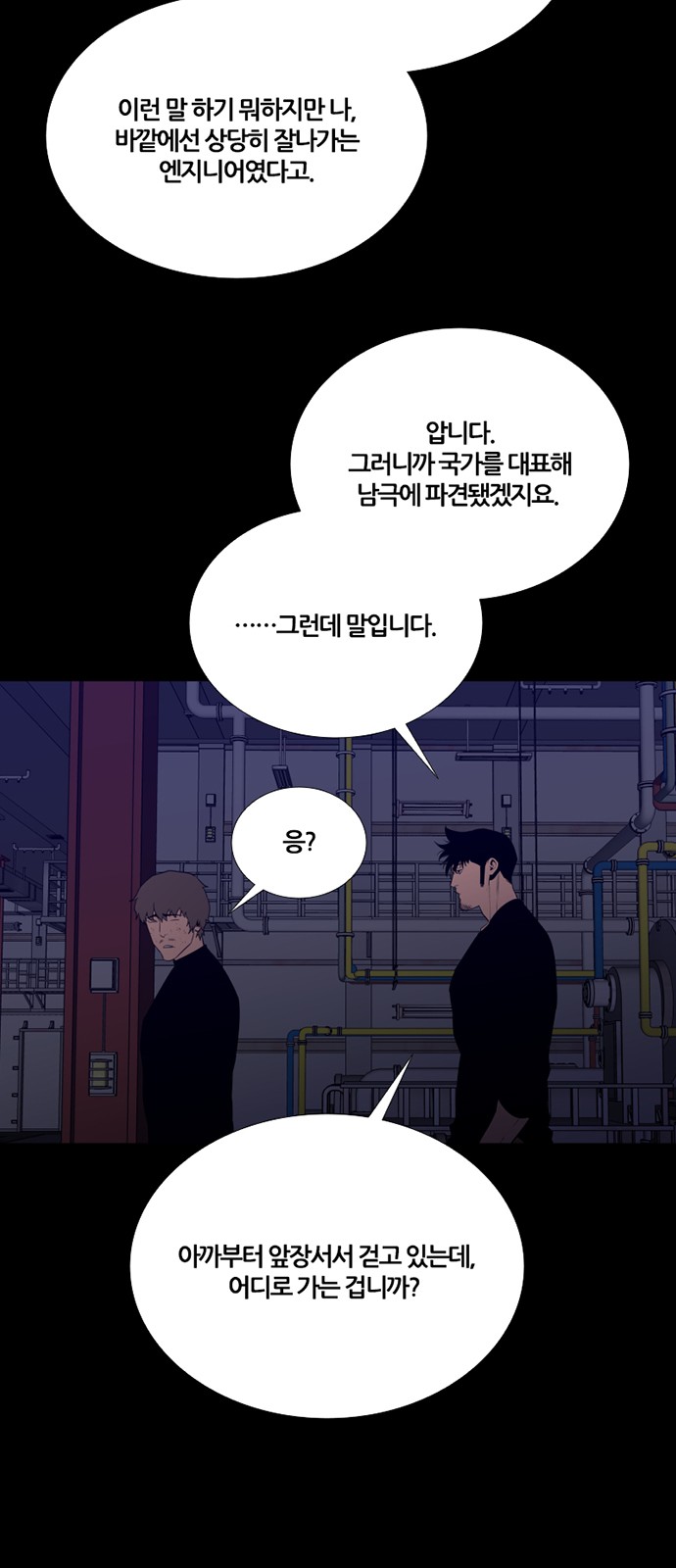 51 페이지