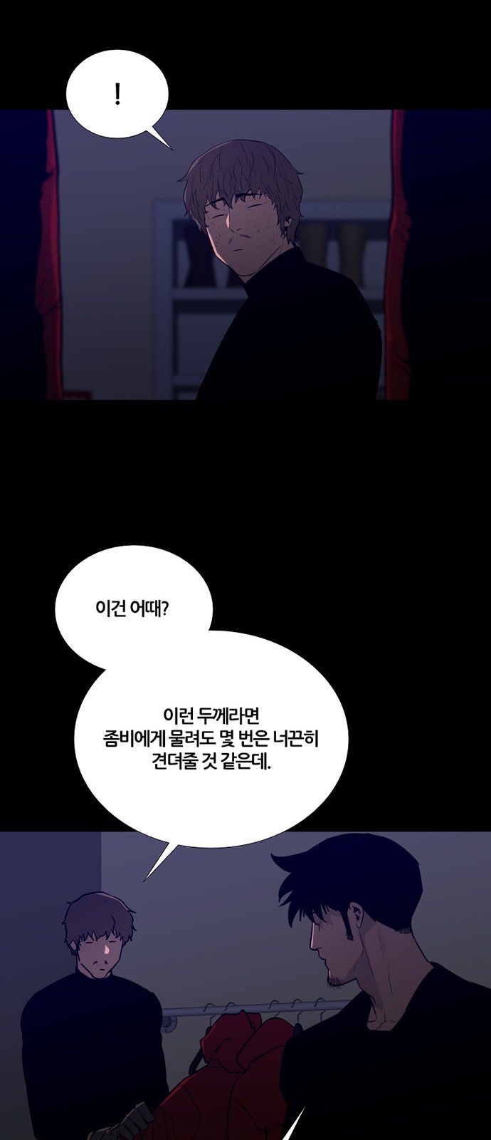 18 페이지