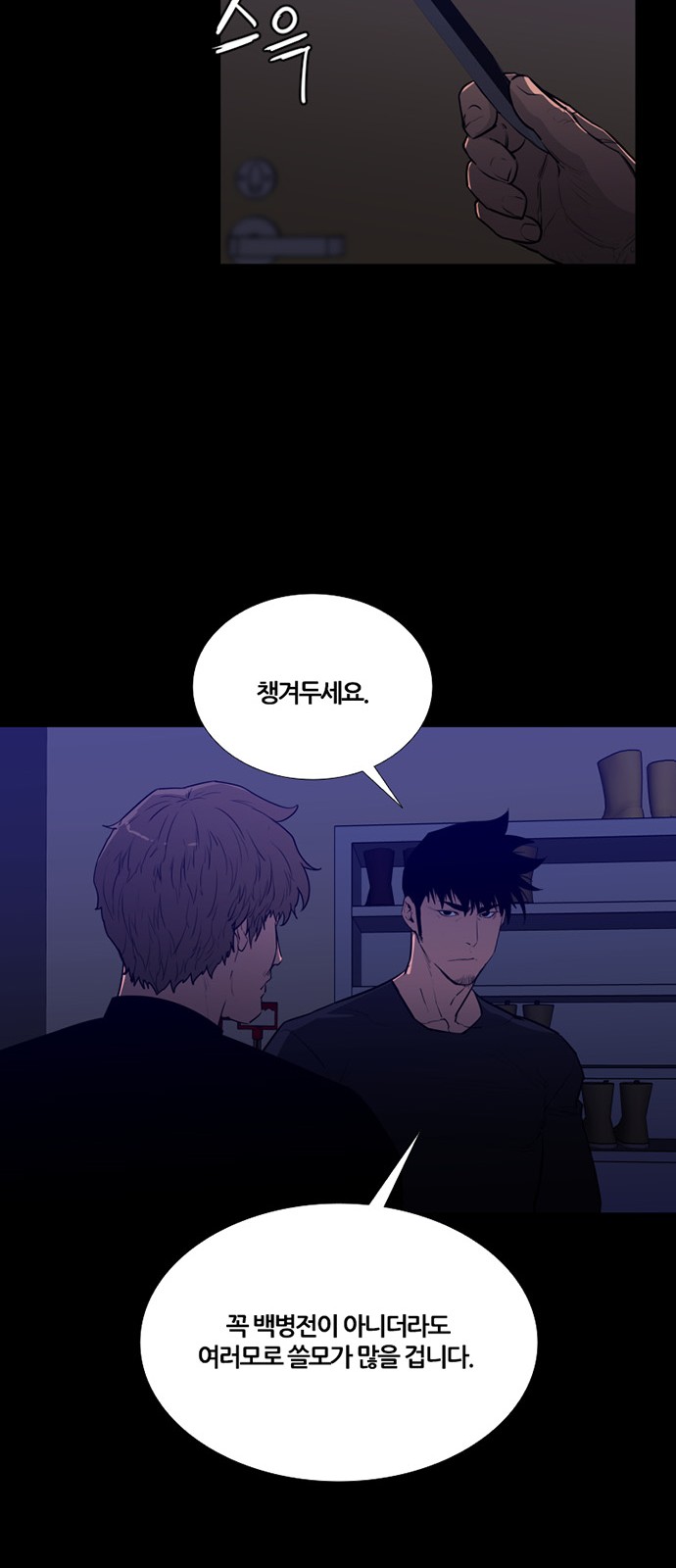 21 페이지