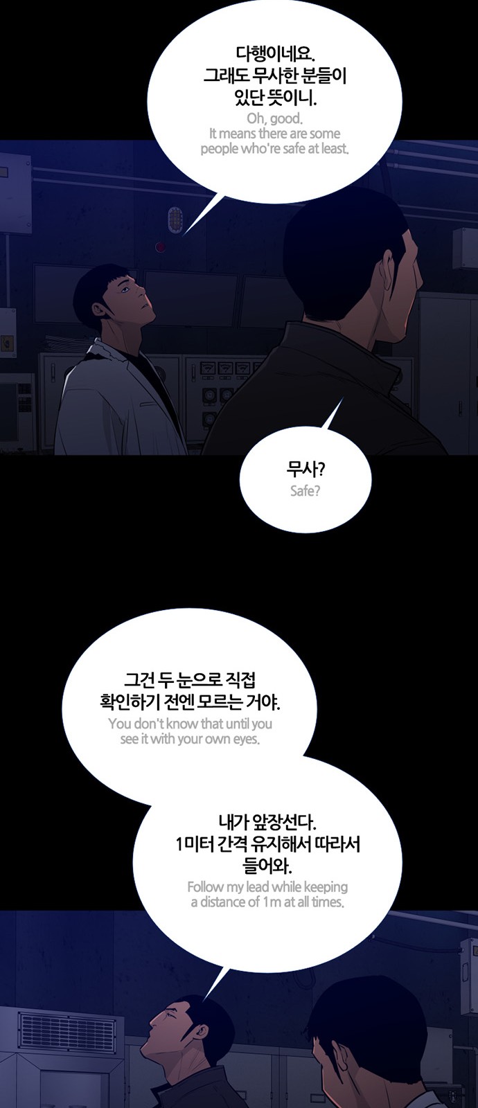 29 페이지