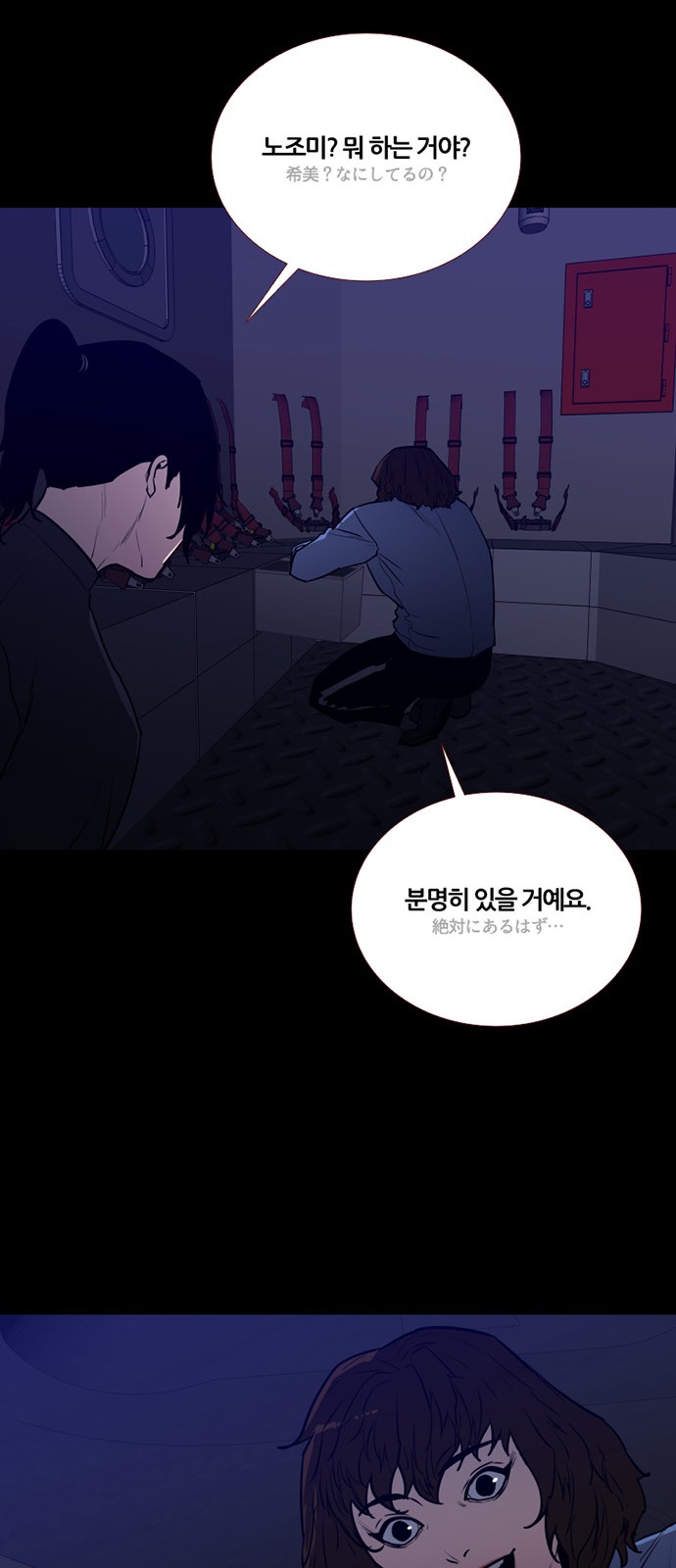 24 페이지