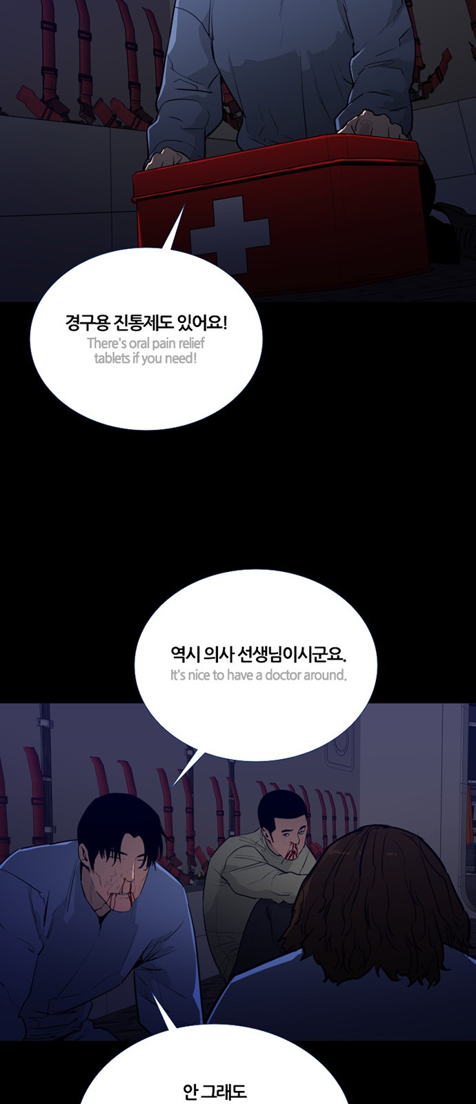 26 페이지
