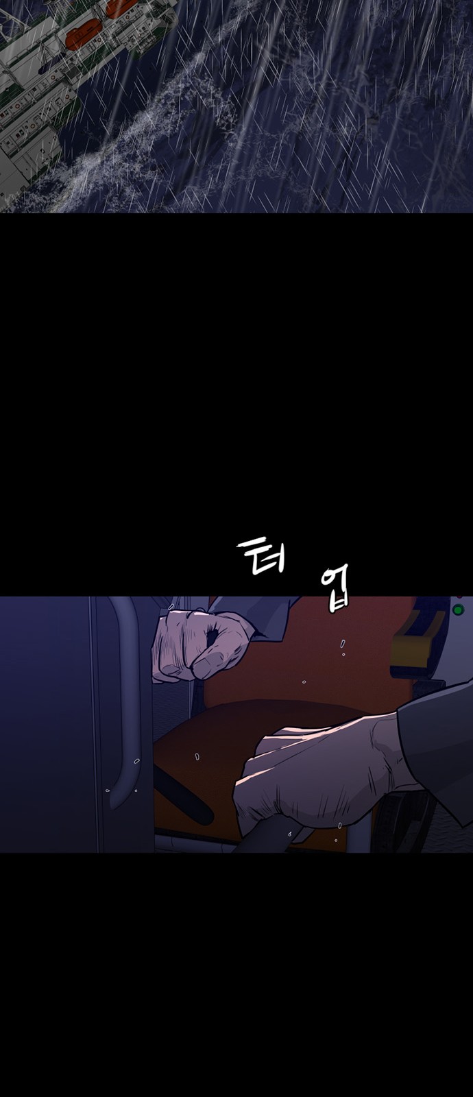 38 페이지
