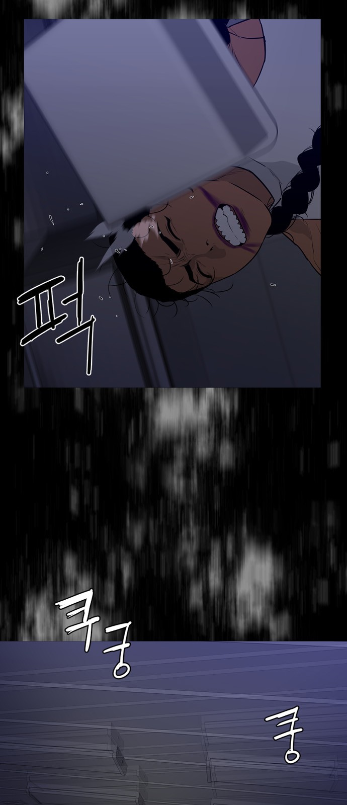 48 페이지