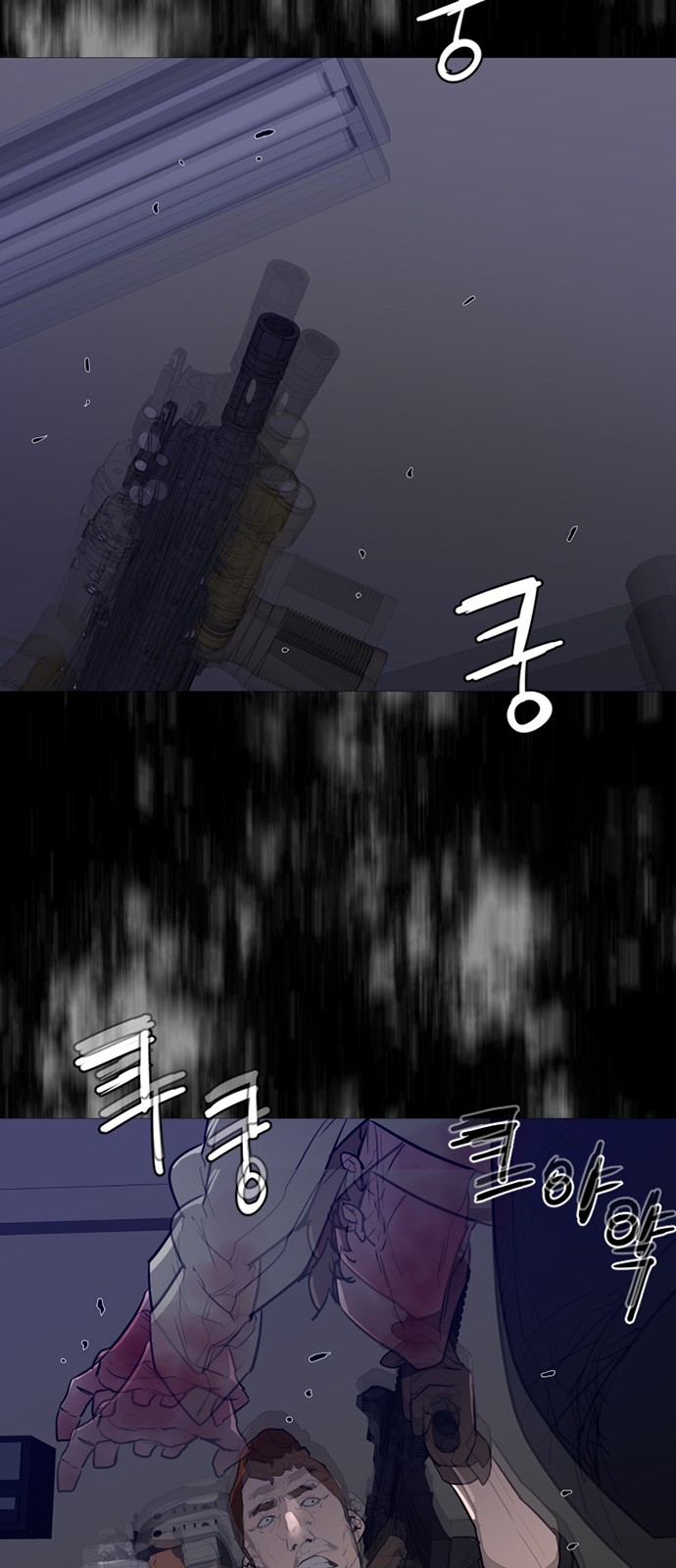 54 페이지