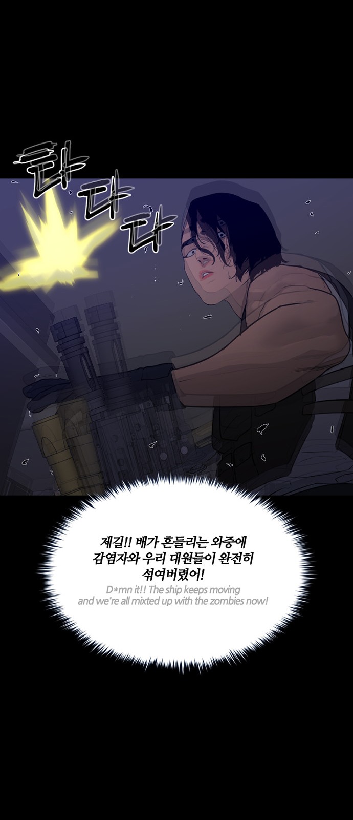 59 페이지