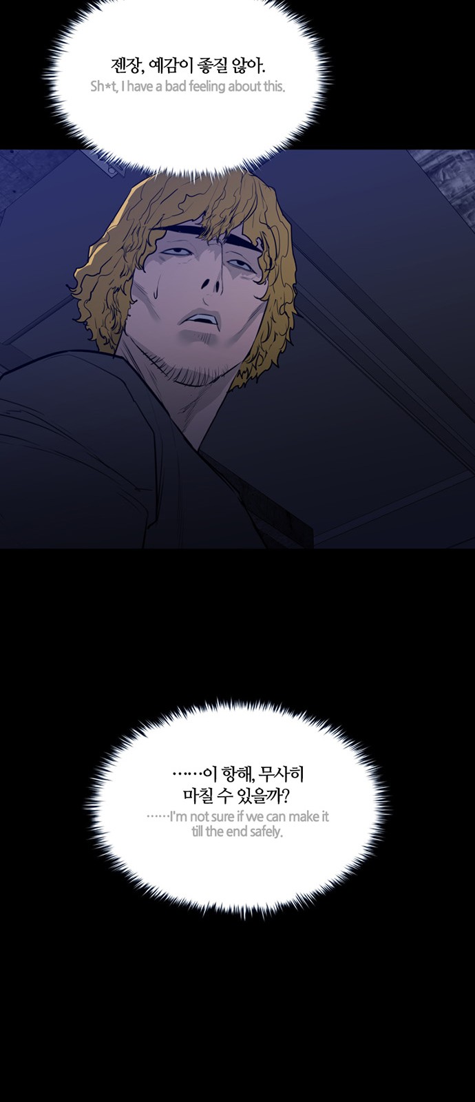 28 페이지