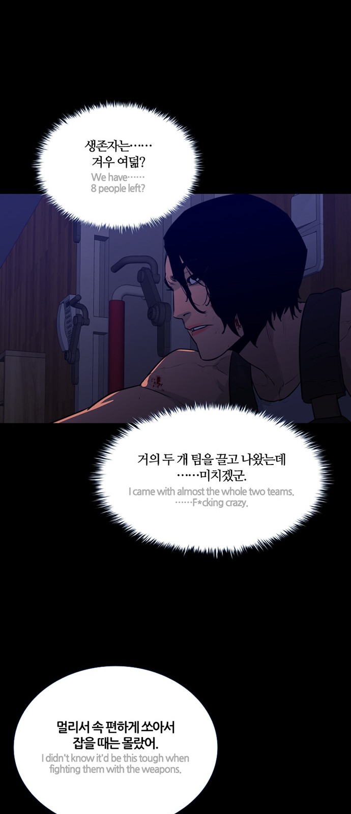 44 페이지