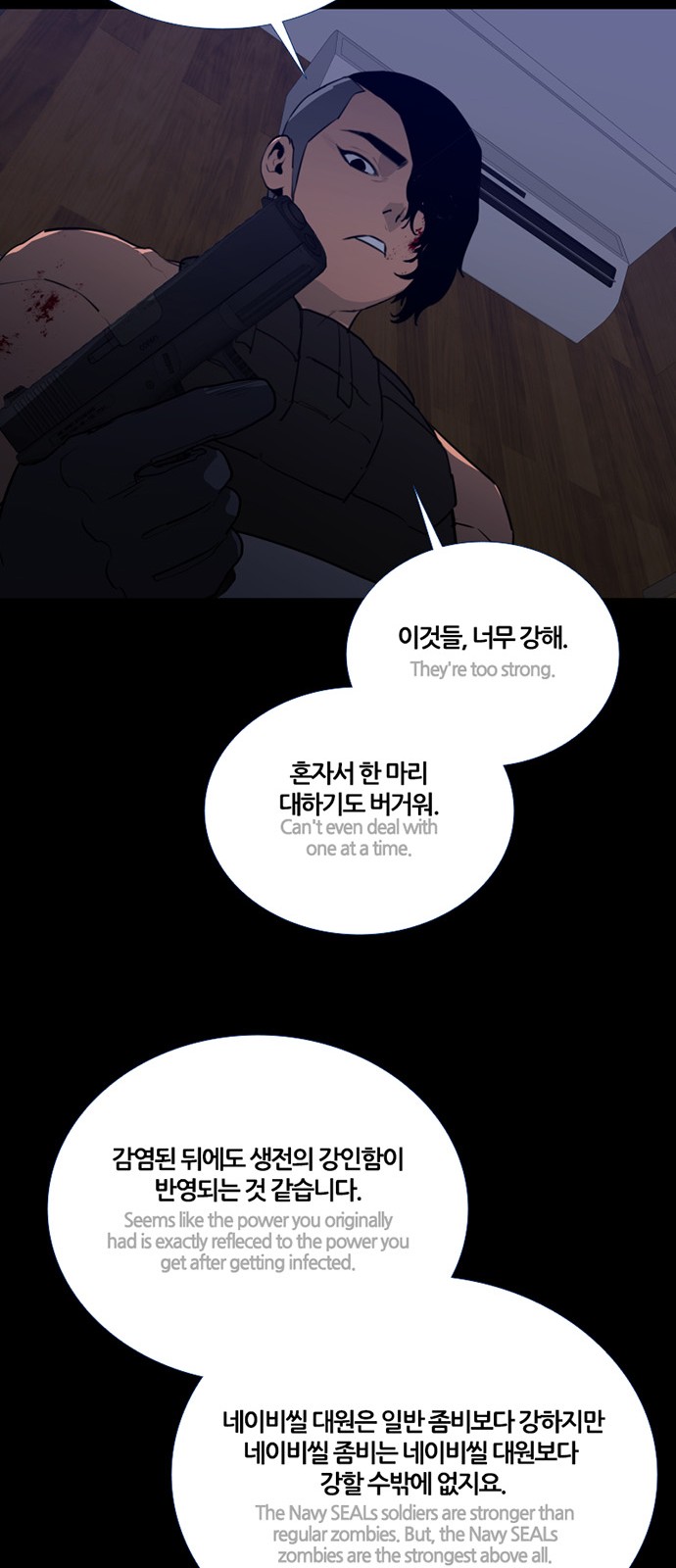 45 페이지