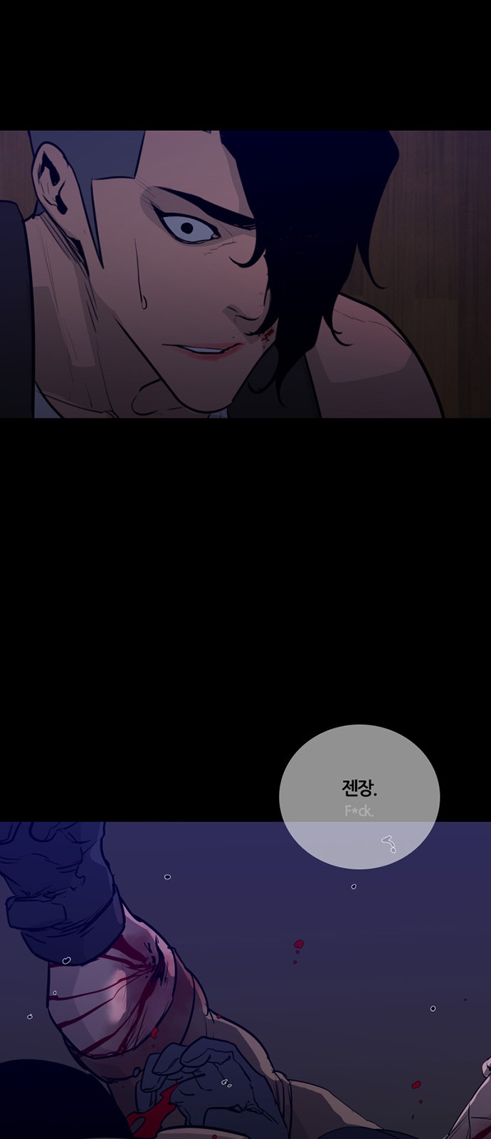 51 페이지