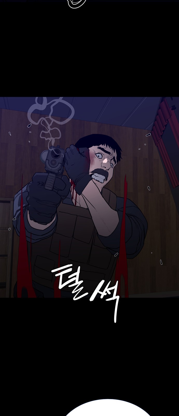 53 페이지