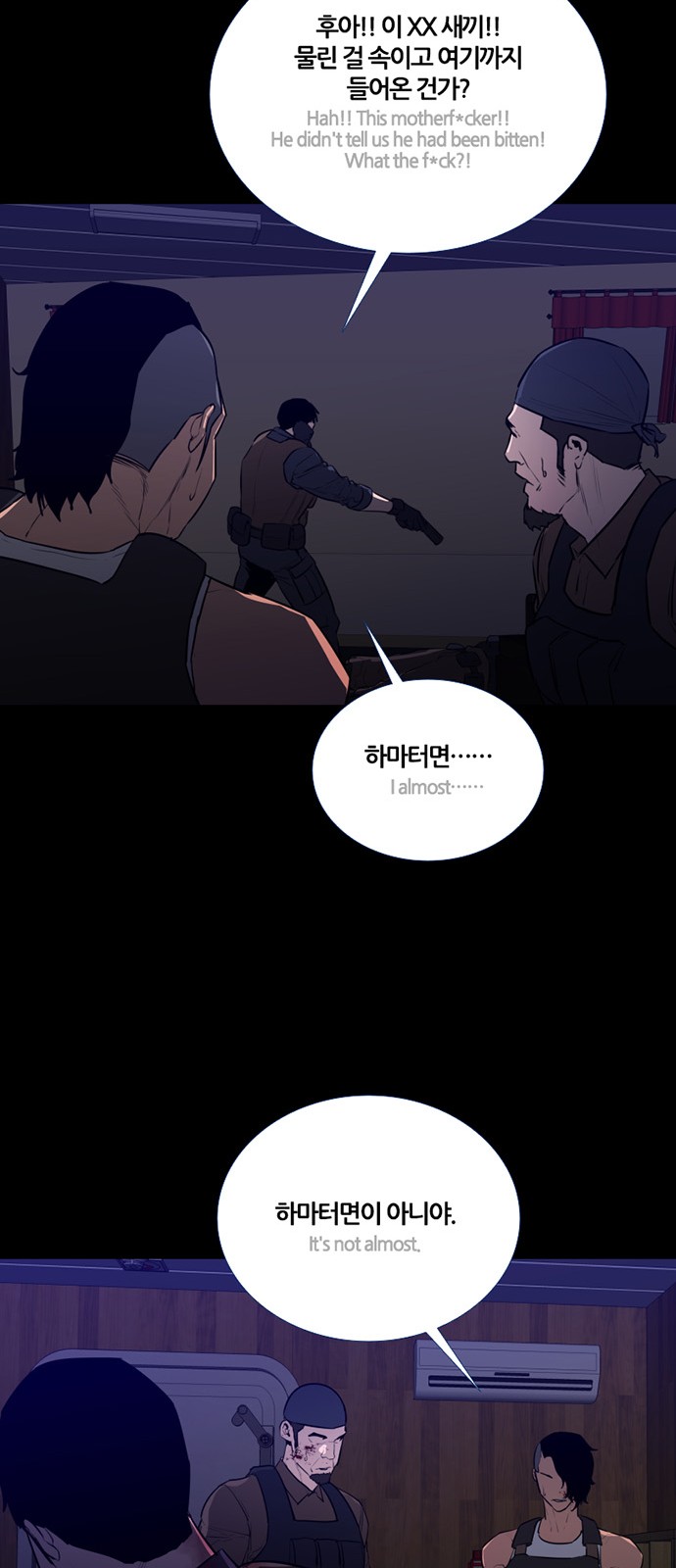 54 페이지