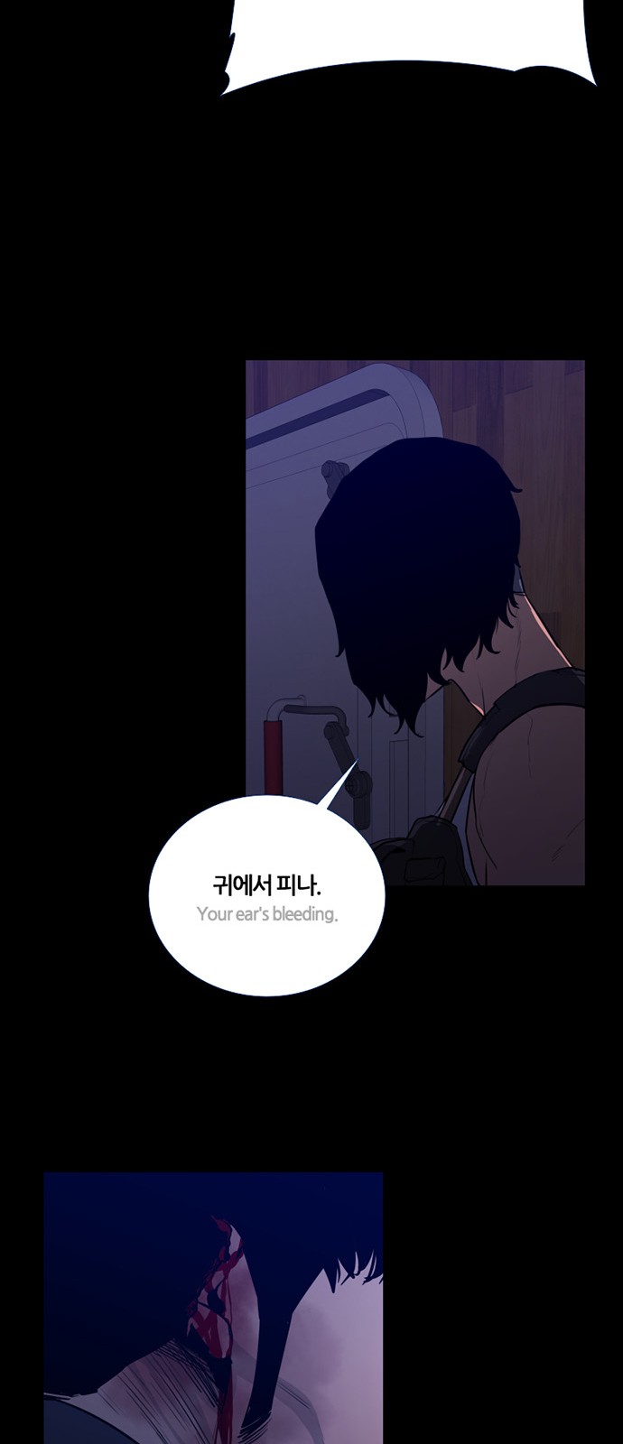 56 페이지