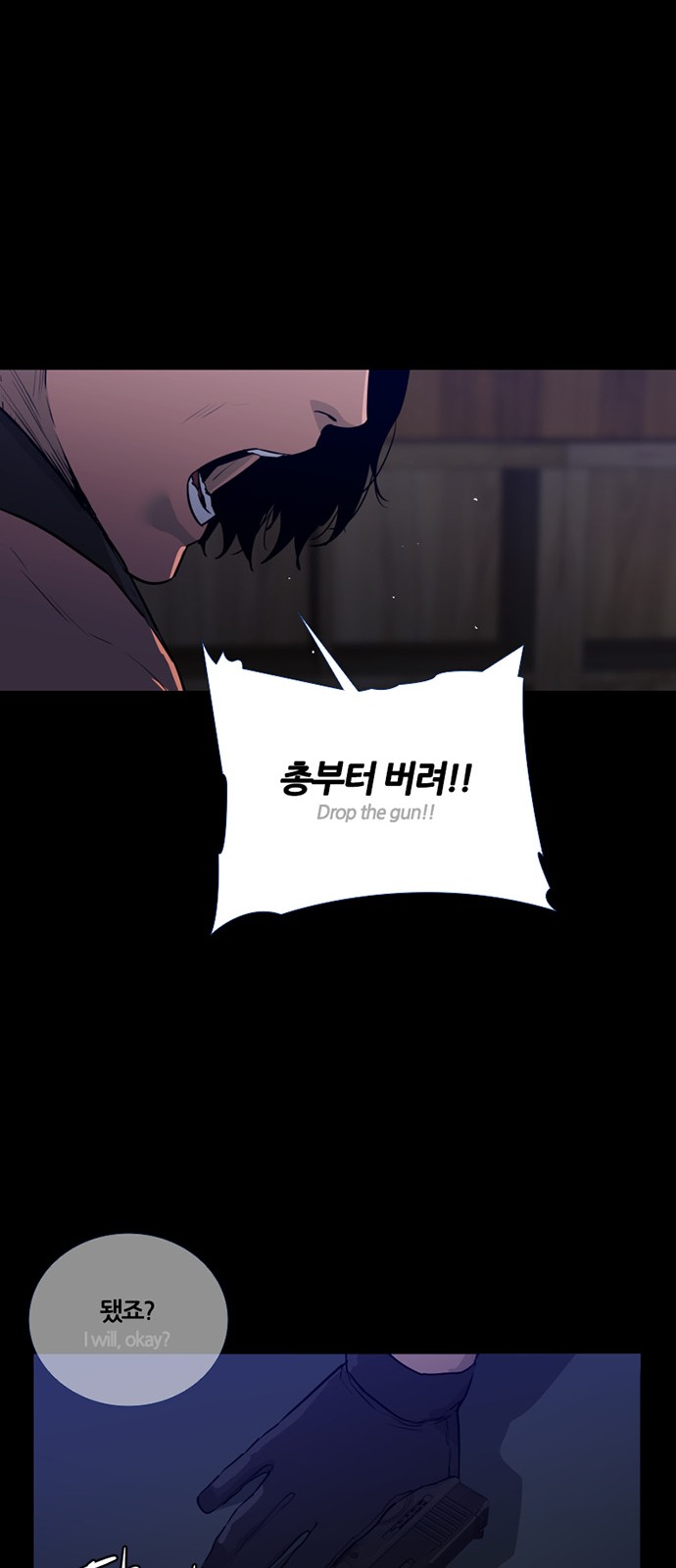 59 페이지