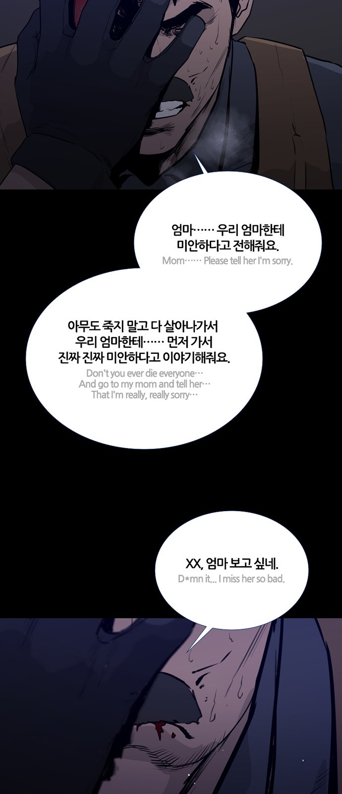 67 페이지